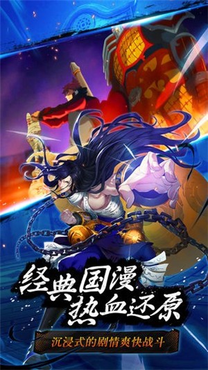 代号魂 1.0.002截图2 代号魂 1.0.002截图2