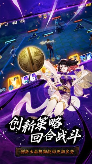 代号魂 1.0.002截图3 代号魂 1.0.002截图3