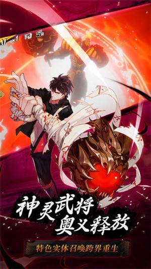 代号魂 1.0.002截图4 代号魂 1.0.002截图4