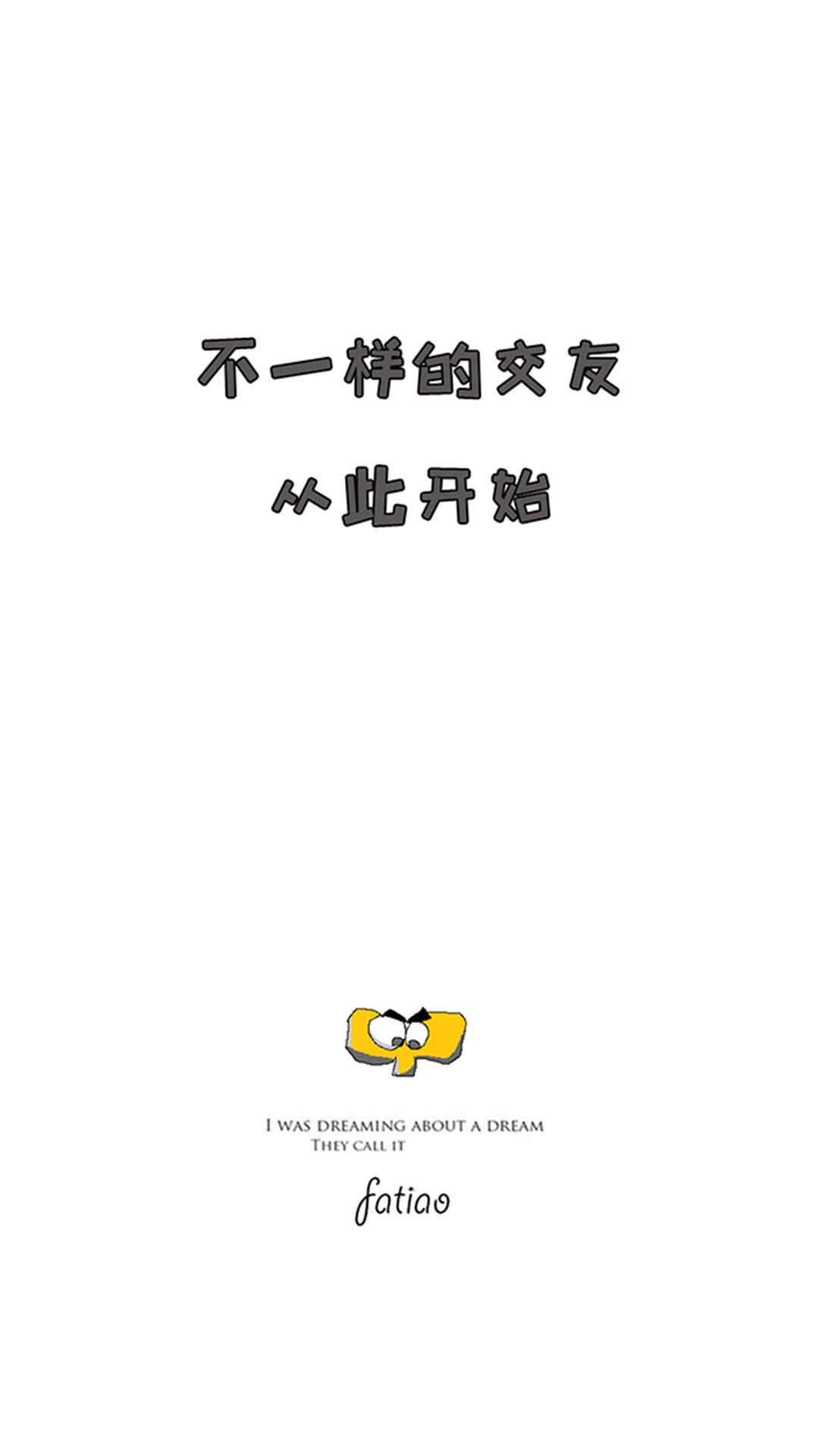 发条音乐助手截图1