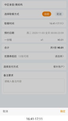 红火台截图3 红火台截图3