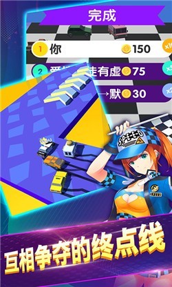 绝地漂移 1.02截图1 绝地漂移 1.02截图1