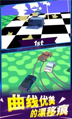 绝地漂移 1.02截图2 绝地漂移 1.02截图2