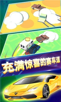 绝地漂移 1.02截图3 绝地漂移 1.02截图3