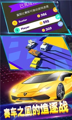 绝地漂移 1.02截图4 绝地漂移 1.02截图4