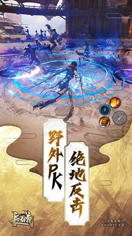 国战纪元(长城) 0.9.6截图2 国战纪元(长城) 0.9.6截图2