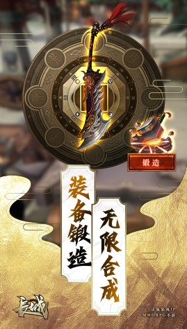 国战纪元(长城) 0.9.6截图4 国战纪元(长城) 0.9.6截图4