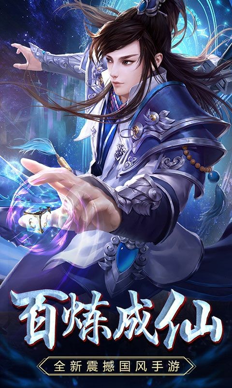 惊天动地2 1.0.0截图1 惊天动地2 1.0.0截图1