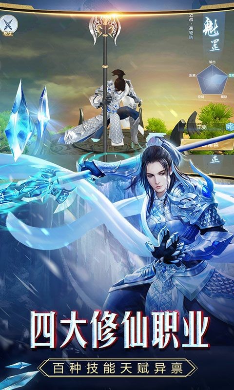 惊天动地2 1.0.0截图2 惊天动地2 1.0.0截图2