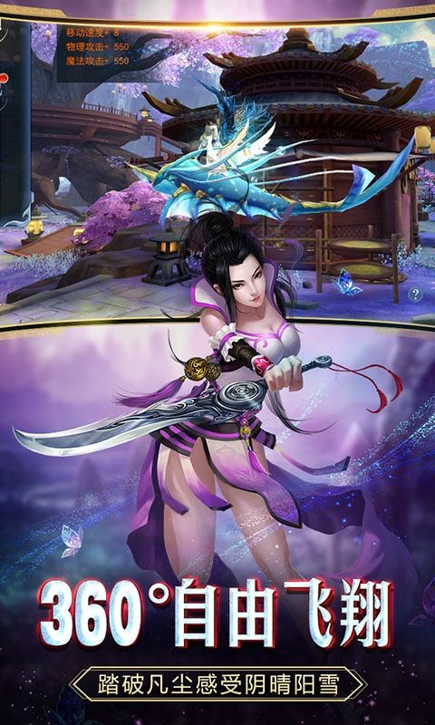 惊天动地2 1.0.0截图3 惊天动地2 1.0.0截图3