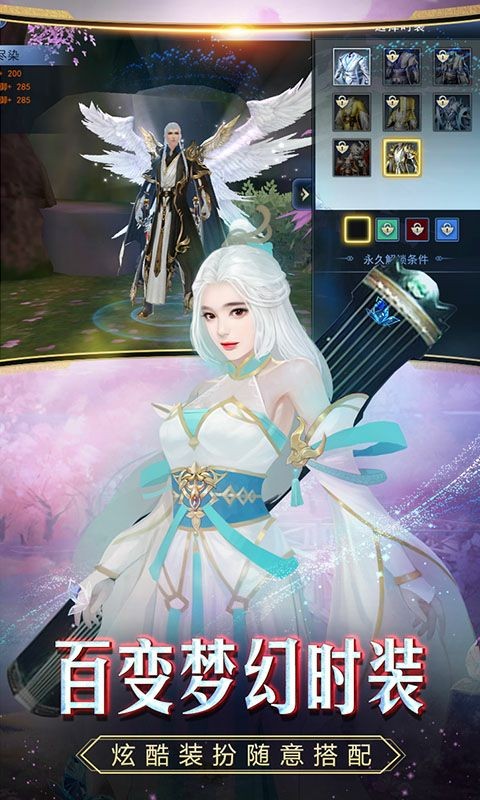 惊天动地2 1.0.0截图4 惊天动地2 1.0.0截图4