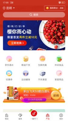 俊客截图3 俊客截图3