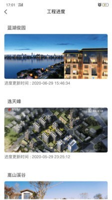 俊客截图4 俊客截图4