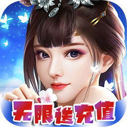 仙灵剑BT 1.0.0