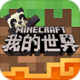 我的世界光影版 1.18.10.99153