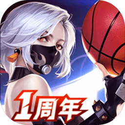 潮人篮球 v20.0.1220 安卓版