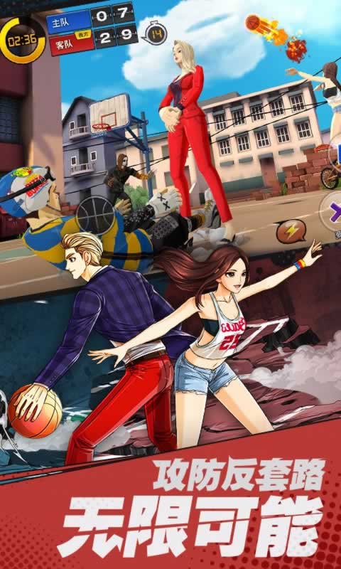 潮人篮球 v20.0.1220 安卓版截图2 潮人篮球 v20.0.1220 安卓版截图2