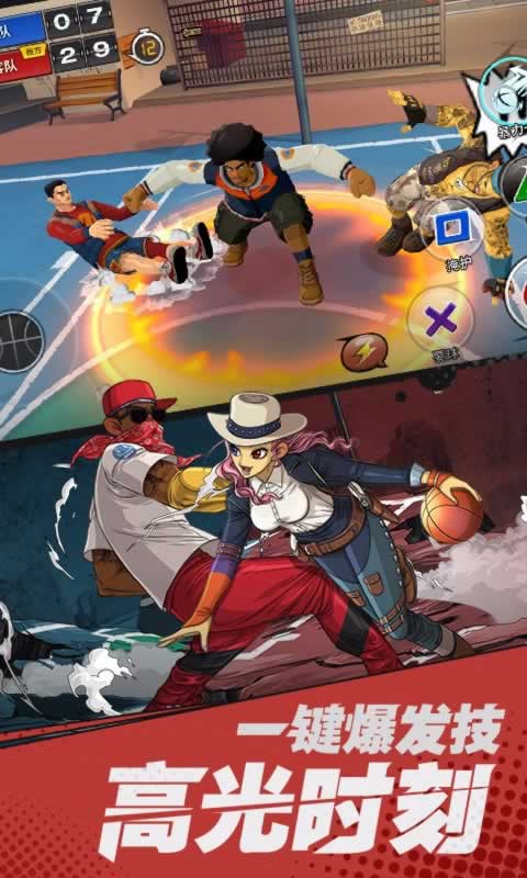 潮人篮球 v20.0.1220 安卓版截图4 潮人篮球 v20.0.1220 安卓版截图4