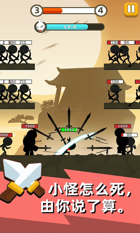 我功夫特牛 v0.1.13 安卓版截图2