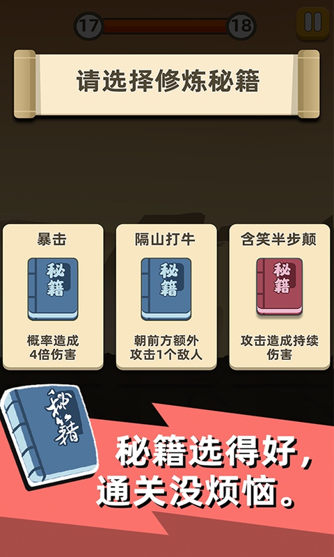我功夫特牛 v0.1.13 安卓版截图4