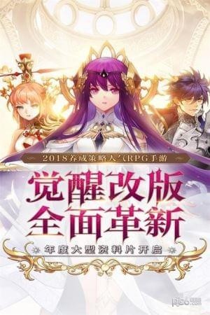 十二战纪九游版 1.2.15截图1