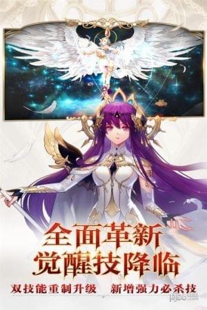 十二战纪九游版 1.2.15截图4