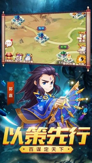挂机名将录 1.00.37截图1 挂机名将录 1.00.37截图1