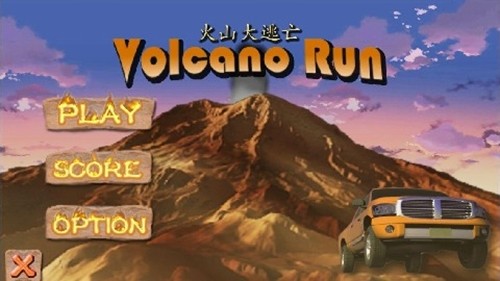 火山大逃亡 1.0截图3 火山大逃亡 1.0截图3