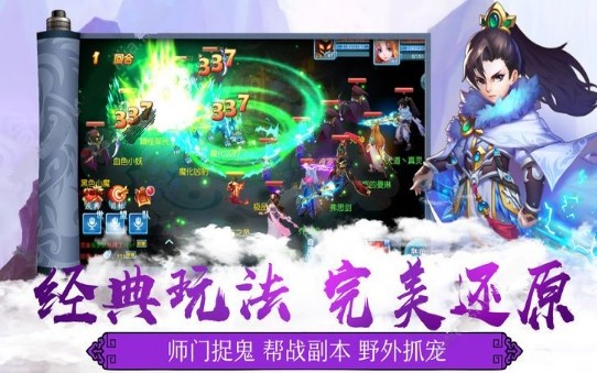 万古主宰截图1