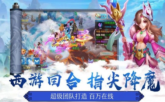 万古主宰截图3