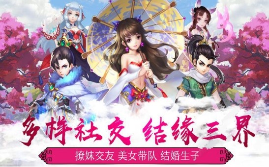 万古主宰截图4