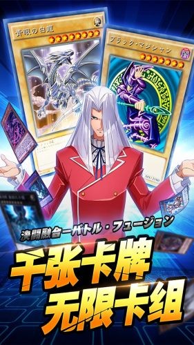 百战先锋决斗 1.0.0.9774截图2