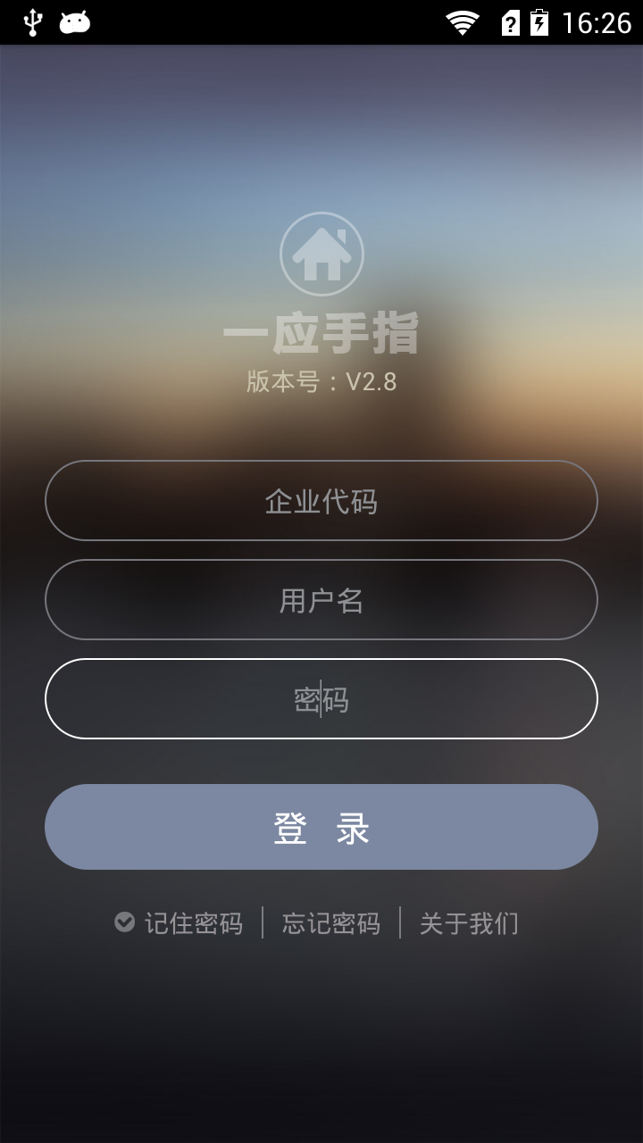 一应智能截图1