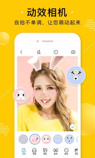 qq空间2017最新版下载 V6.9.1.288 安卓版截图5