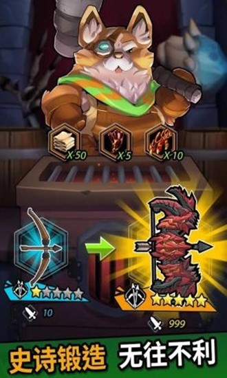 巨兽之岛 0.9.1截图2