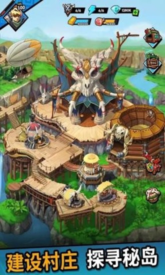 巨兽之岛 0.9.1截图4