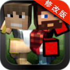 我的世界街头霸王破解版 2.8.5