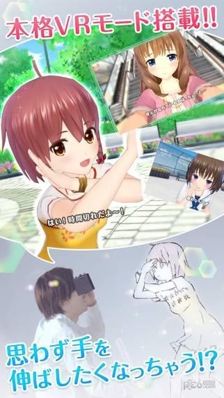 另类女孩VR 4.3.0截图3