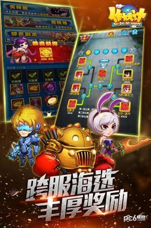 鬼畜作妖记 1.0截图2