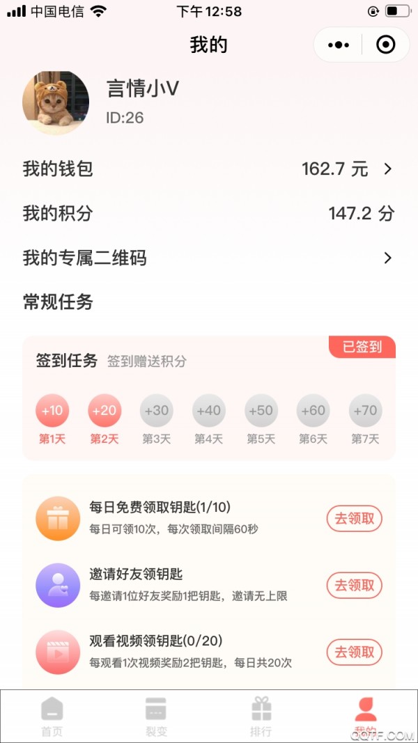 小金手指截图4