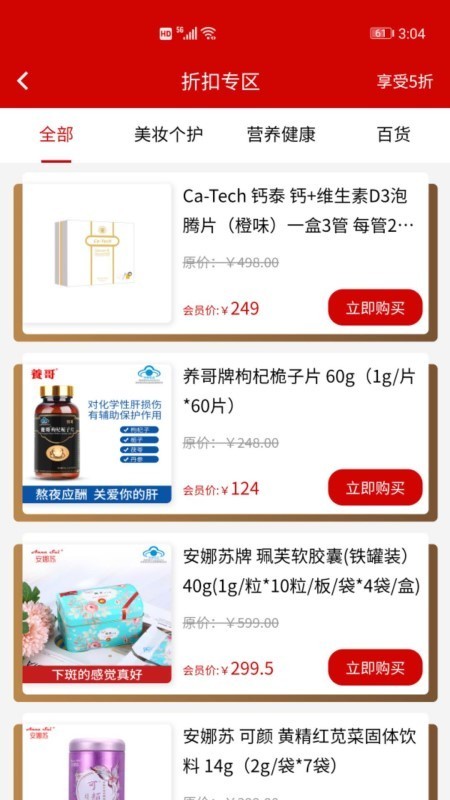 方者康养截图2 方者康养截图2