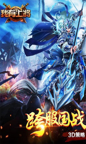 我有上将超v版 1.0.0截图2 我有上将超v版 1.0.0截图2