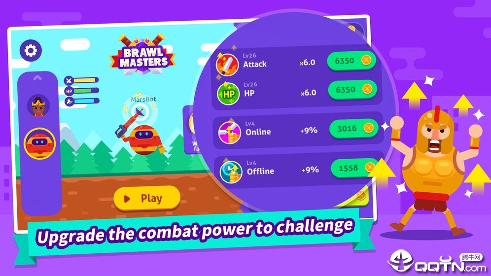 乐逗大乱斗 v1.1.0 安卓版截图1