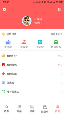 汇店堡截图3