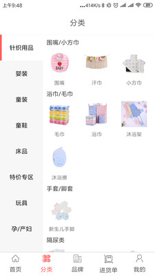 汇店堡截图4