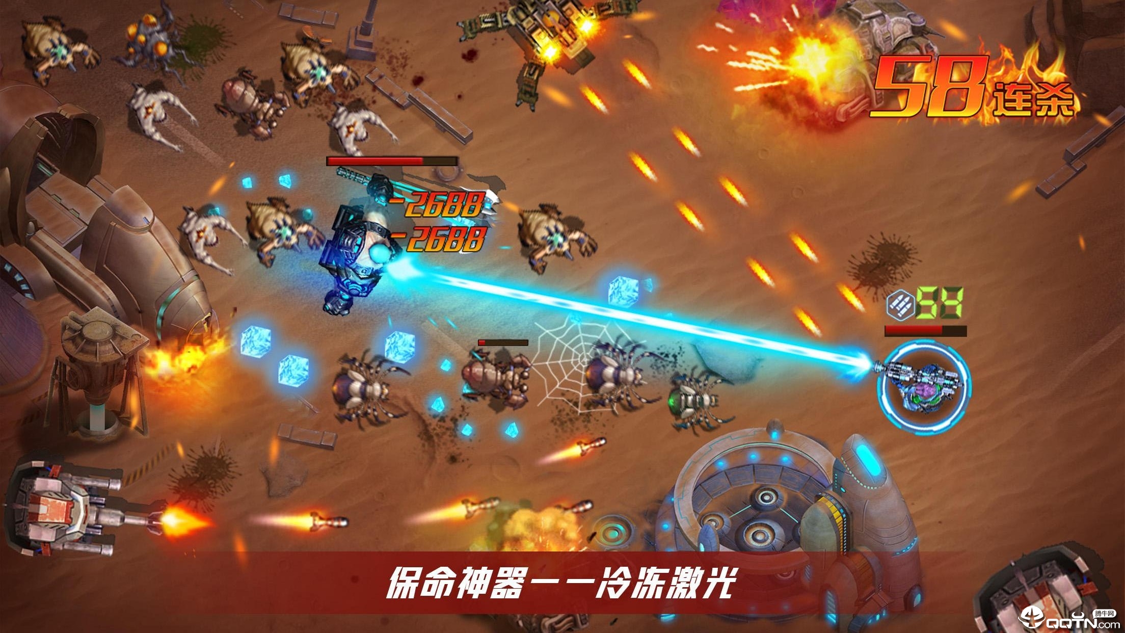 火星计划 v1.3.4 安卓版截图1