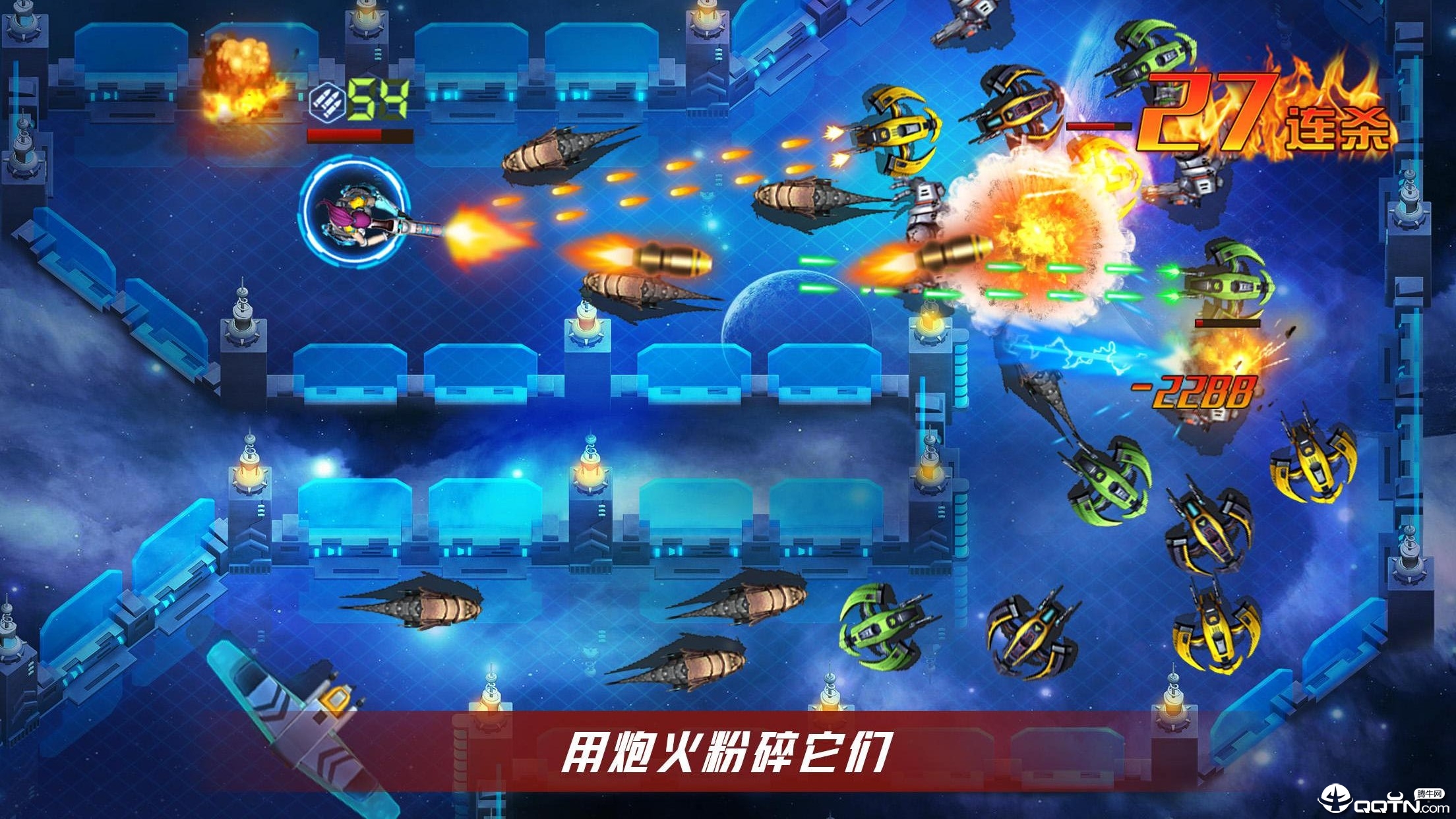 火星计划 v1.3.4 安卓版截图3
