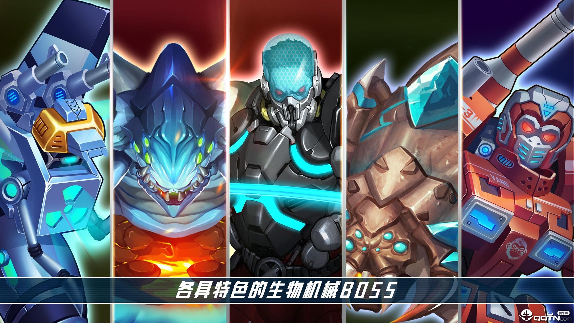 火星计划 v1.3.4 安卓版截图4