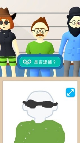 画画大侦探 1.1.0截图2