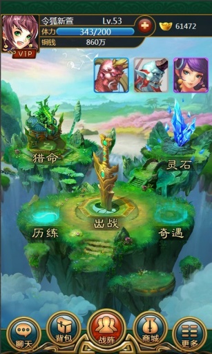 神魔乱舞 v1.33截图1